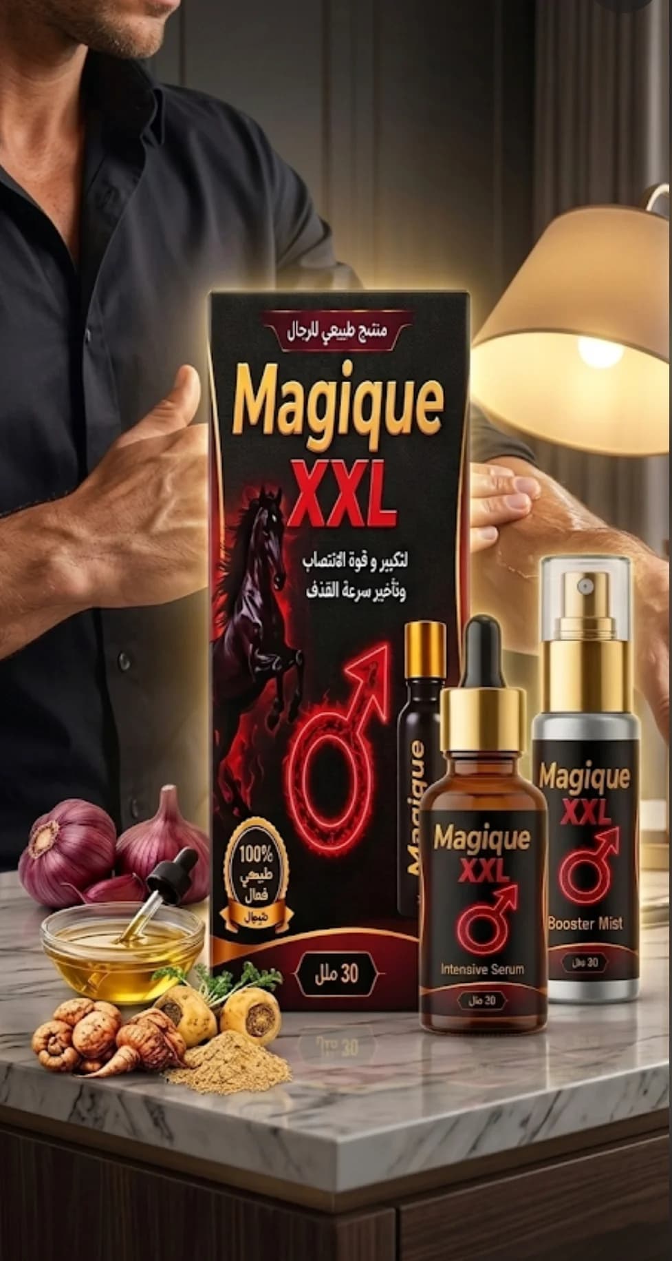 الطب البديل